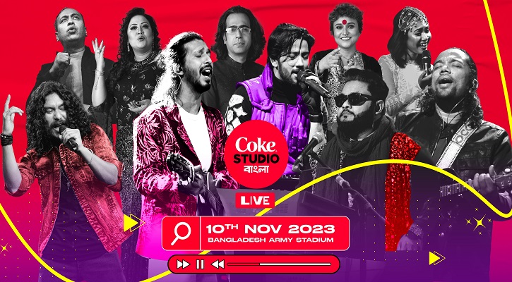 কোক স্টুডিও বাংলা কনসার্ট, মঞ্চ মাতাবেন যারা